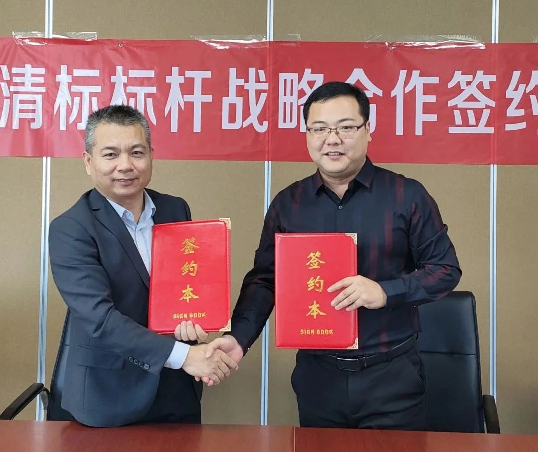 华体会体育（中国）HTH·官方网站招标与广联达携手并进，共建数字化清标