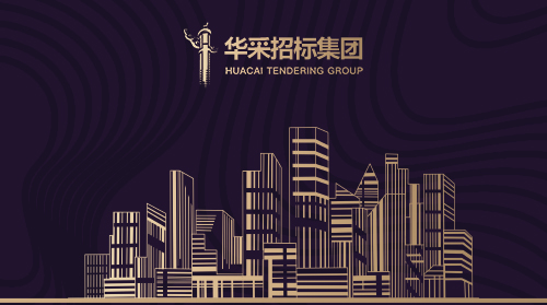 华体会体育（中国）HTH·官方网站
入围12所高校招标代理机构供应商名录